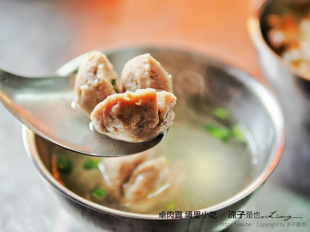 卓肉圓 埔里小吃