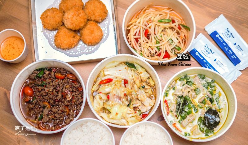 【全台】瓦城(中友店) 台中泰式料理 外帶滿千85折 酸辣夠味好下飯