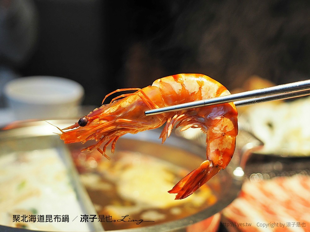 聚北海道昆布鍋