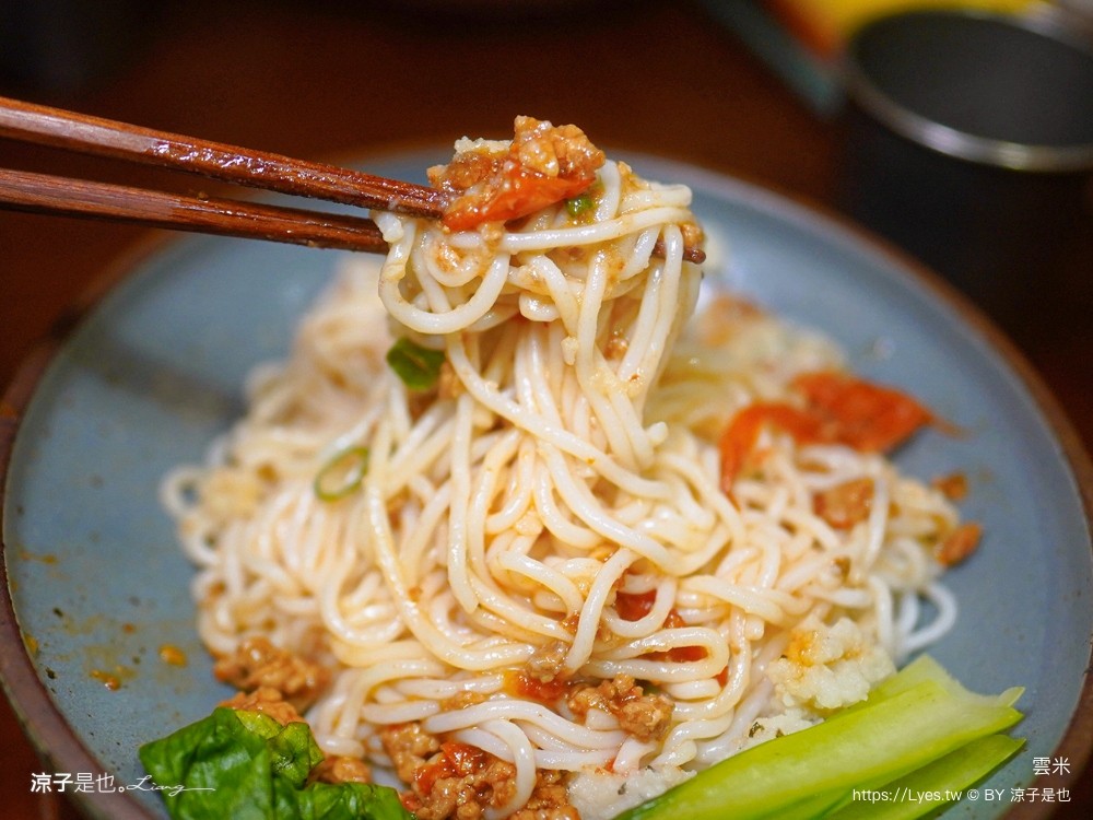 雲米 Rice in cloud 菜單 埔里美食 雲南米線 埔里雲米 埔里麵店推薦 米干 滇味料理 雲南小菜 日式侘寂 文青風 rice cloud 菜單 埔里美食 雲南米線 埔里雲米 Rice in cloud 菜單 埔里美食 雲南米線 埔里雲米 埔里麵店推薦 米干 滇味料理 雲南小菜 日式侘寂 文青風 埔里麵店推薦 米干 滇味料理 雲南小菜 日式侘寂 文青風