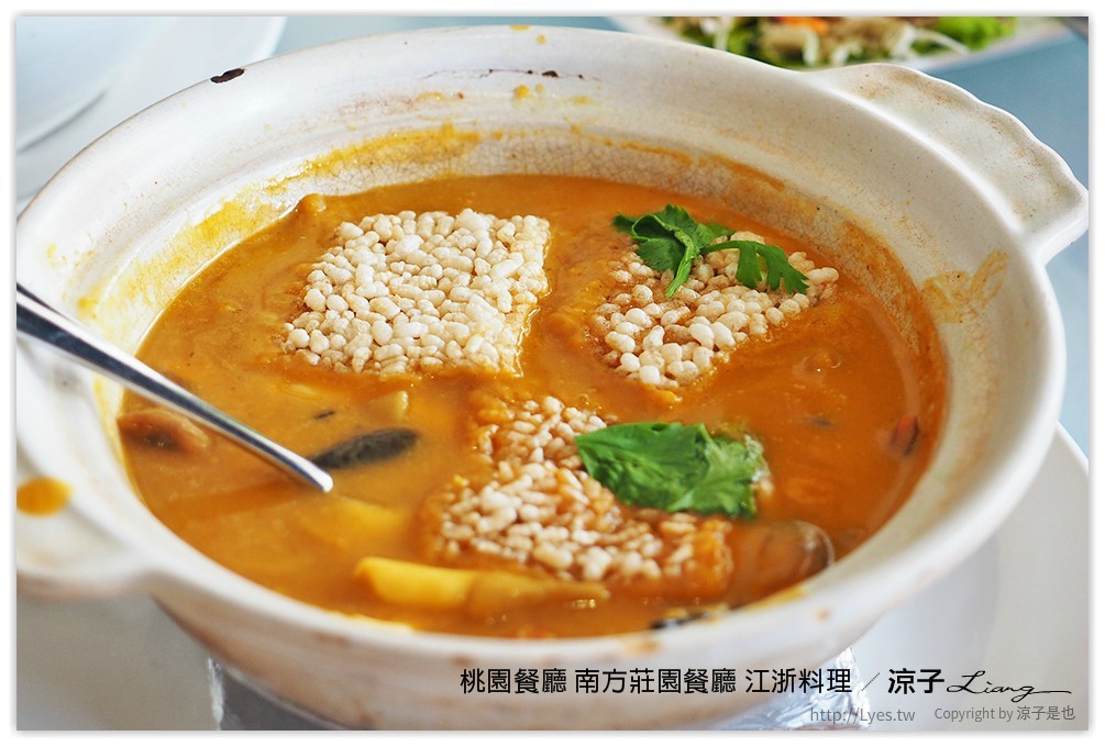 桃園餐廳-南方莊園餐廳 南方餐廳的江浙料理 吃完還可以到草原走走拍拍照