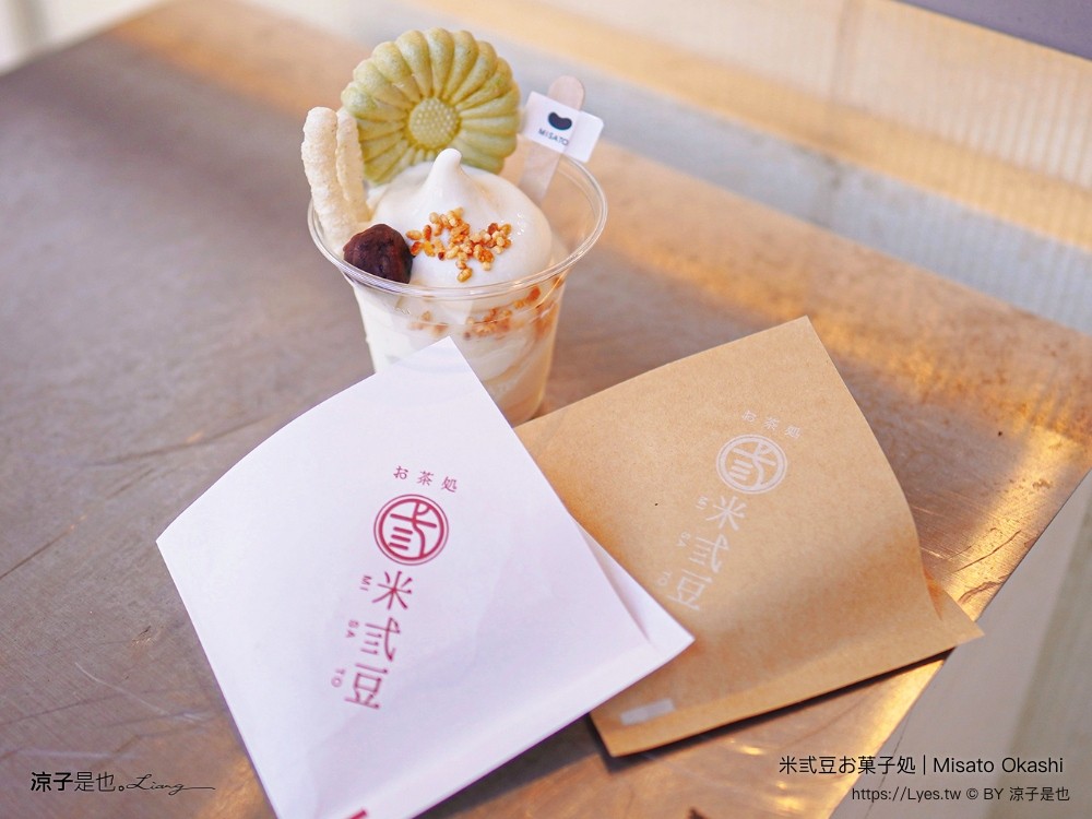 米弎豆お菓子処 菜單 鹿港美食 彰化小吃 日本九州 小判餅 冰淇淋 冷泡茶 米貳豆鹿港 misato okashi