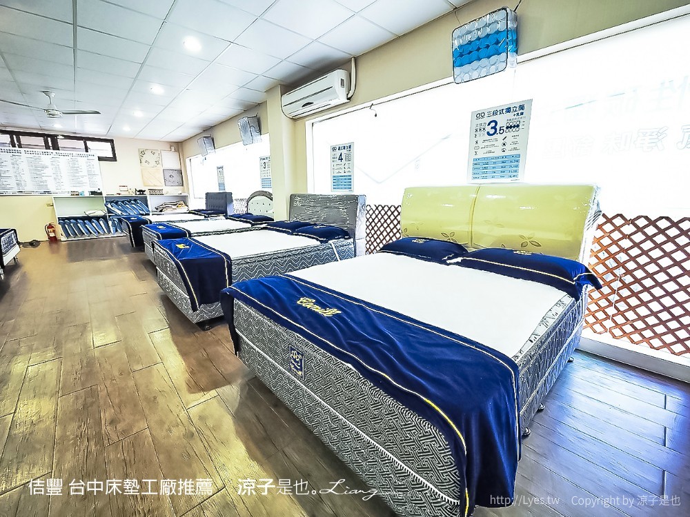 佶豐 台中床墊工廠推薦