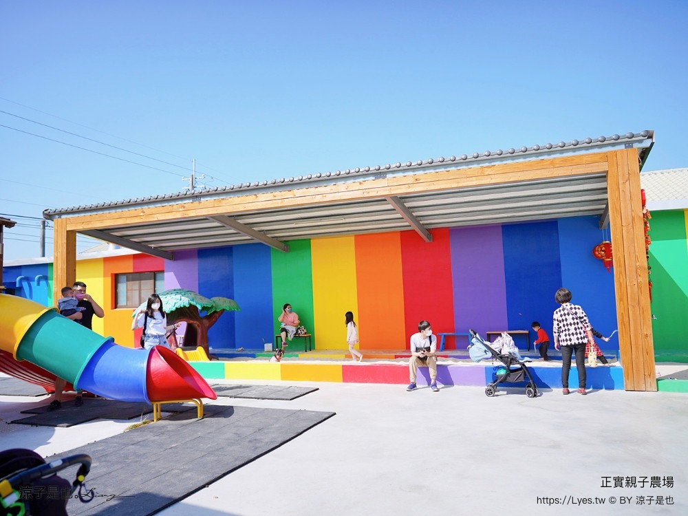 正實親子農場 門票 彰化 親子景點 撿雞蛋 氣墊樂園 溜滑梯 免費 餵小動物體驗 沙坑