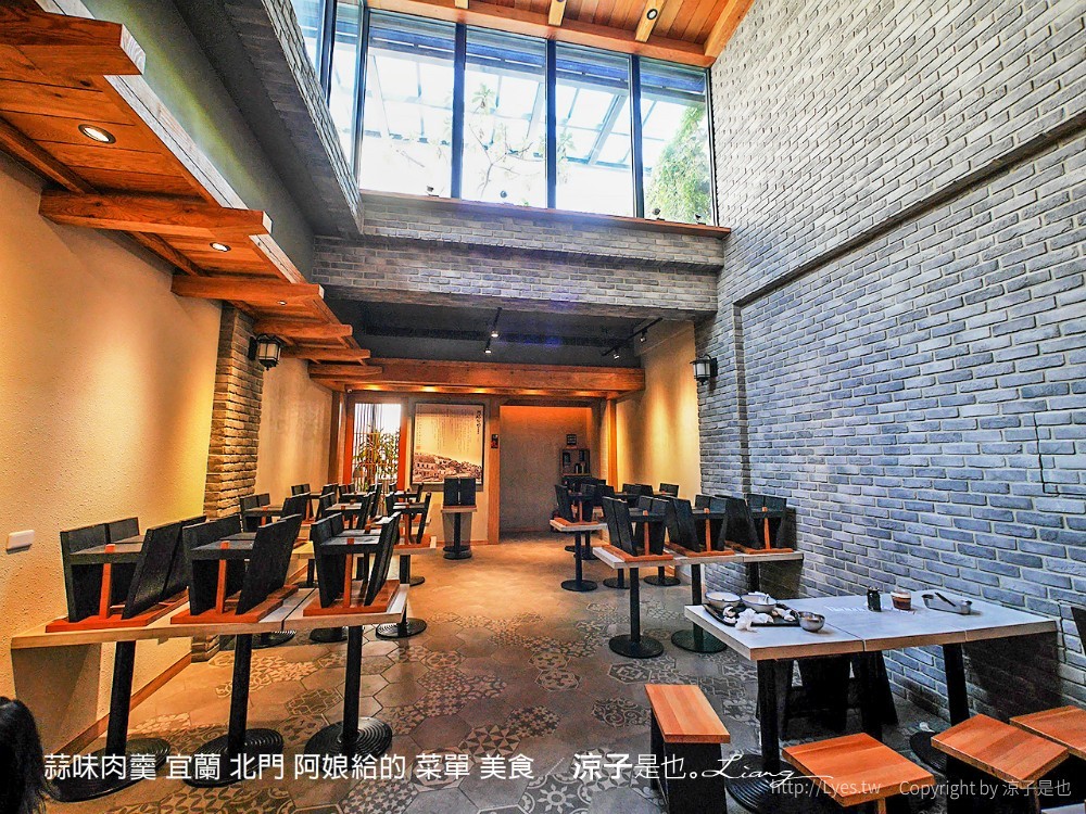 蒜味肉羹 宜蘭 北門 阿娘給的 菜單 美食