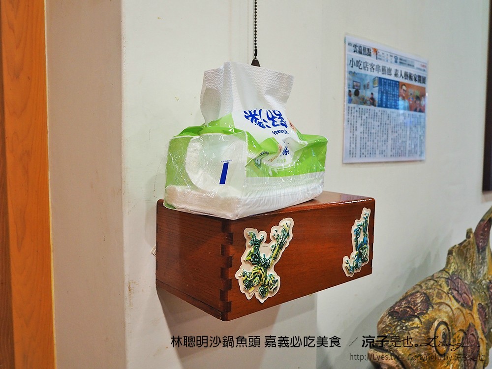 林聰明沙鍋魚頭 嘉義必吃美食