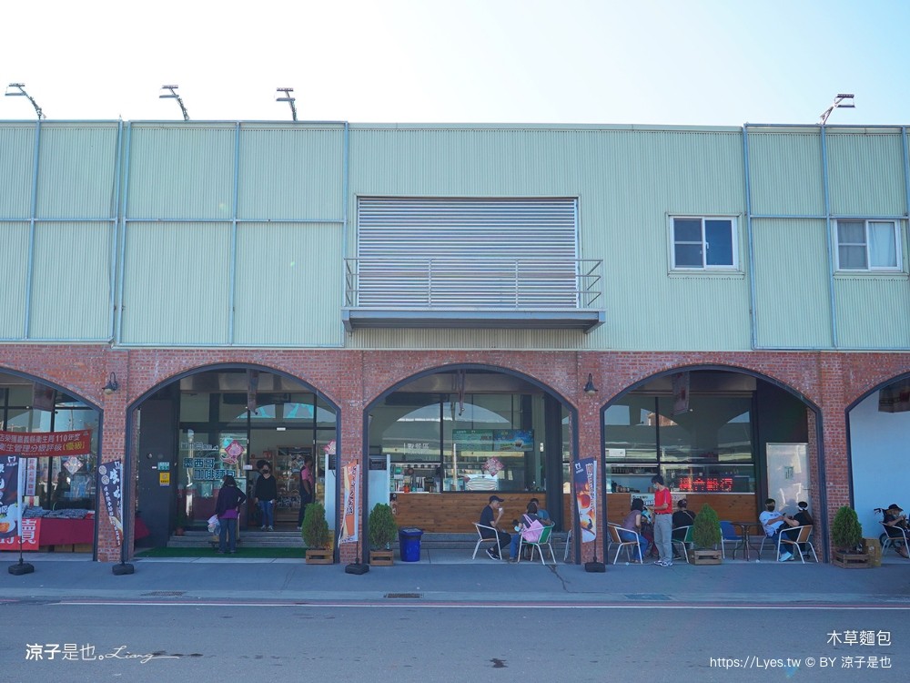 木草麵包 菜單 嘉義布袋美食 生吐司 自有咖啡 拿鐵 爆漿流心Q麻糬 漁市場