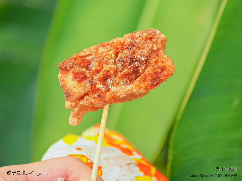天才炸雞排 菜單 台中東區 早餐 餐車 芋泥吐司 在地人 雞排餐車