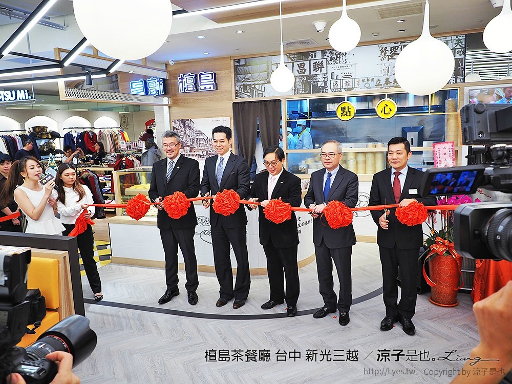 檀島茶餐廳 台中 新光三越
