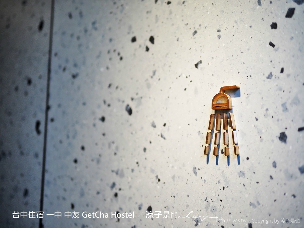 台中住宿 一中 中友 GetCha Hostel