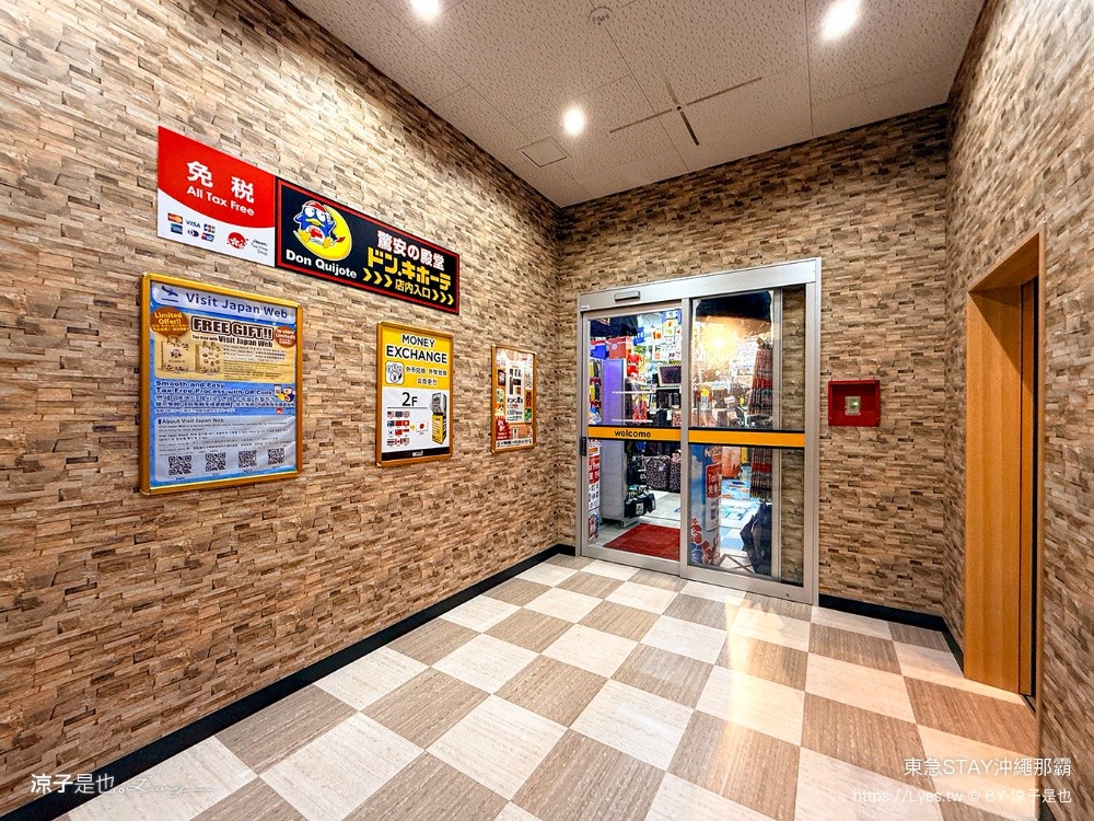 東急STAY沖繩那霸 沖繩那霸住宿推薦 沖繩親子住宿 洗衣機飯店 唐吉軻德 沖繩飯店