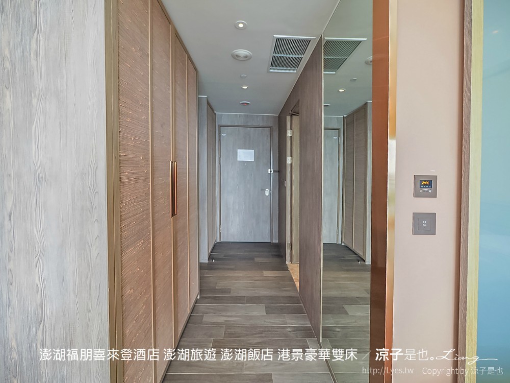 澎湖福朋喜來登酒店 澎湖旅遊 澎湖飯店 港景豪華雙床