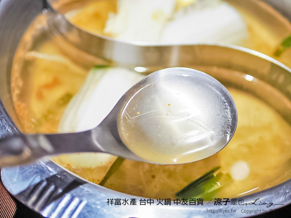 祥富水產 台中 火鍋 中友百貨