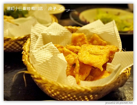 港町十三番地 梅川店 20