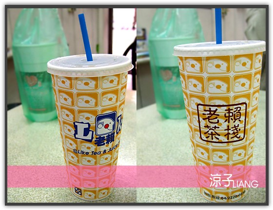 老賴茶棧03
