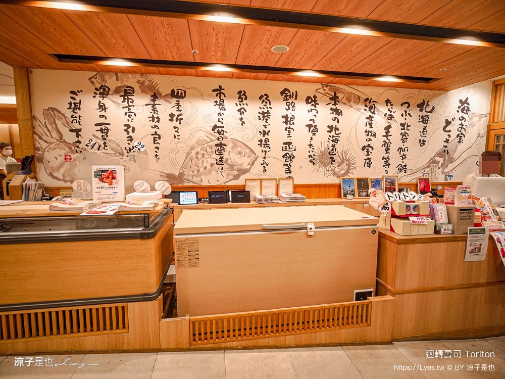 迴轉壽司 Toriton 東京晴空塔 回転寿しトリトン 東京壽司 晴空塔美食