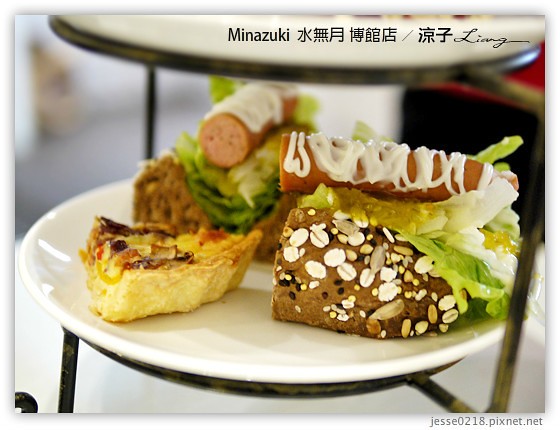 Minazuki  水無月 博館店 4