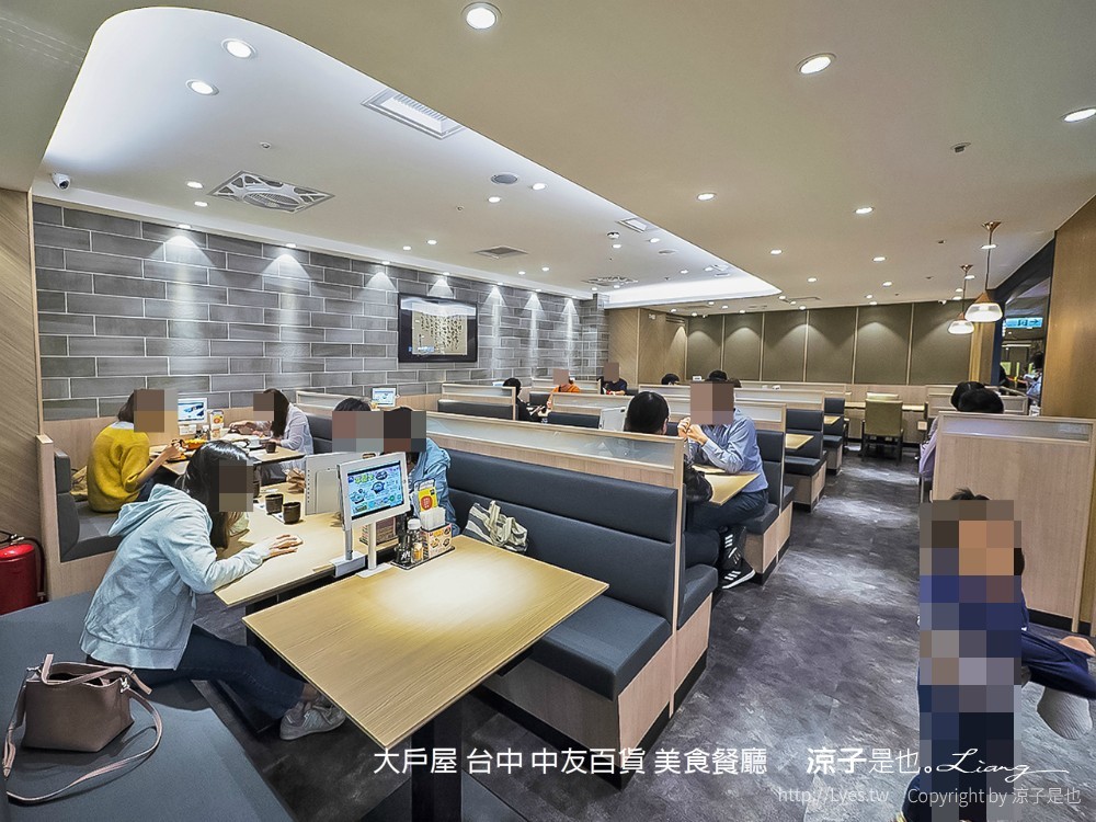 大戶屋 台中 中友百貨 美食餐廳