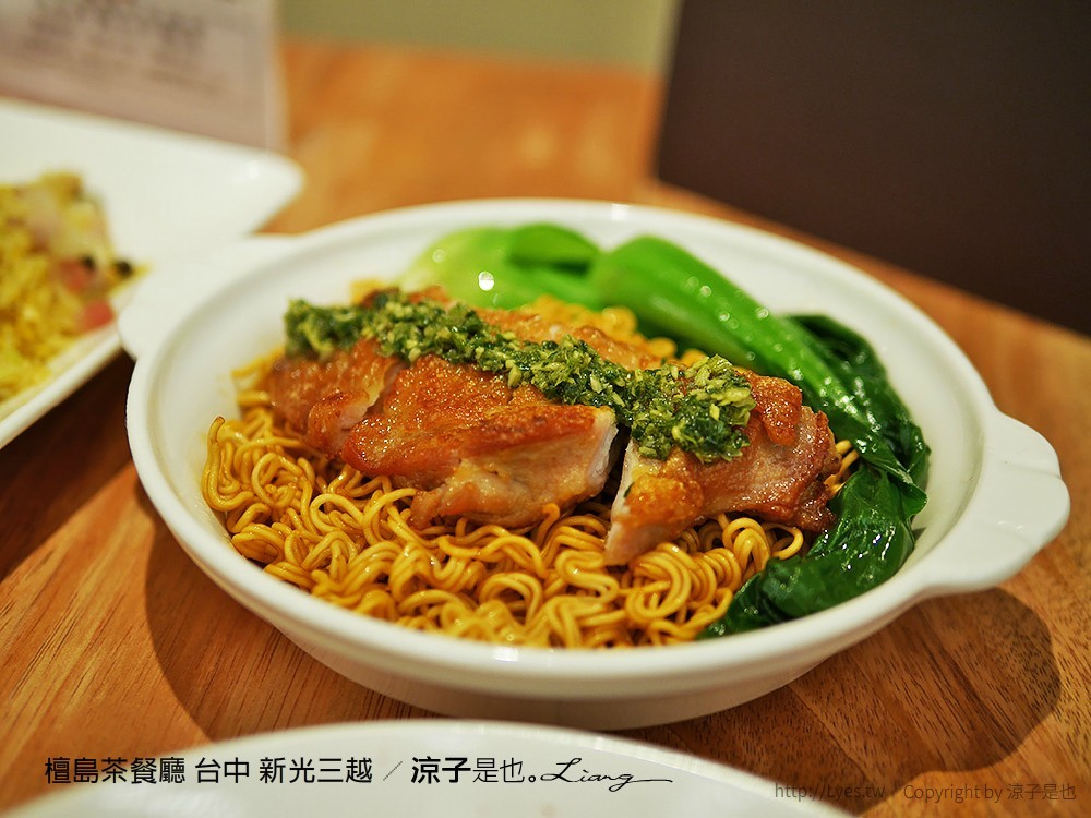 檀島茶餐廳 台中 新光三越