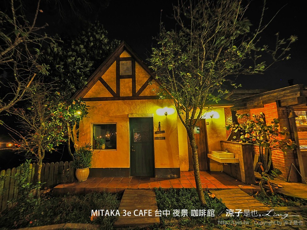 mitaka 3e cafe 台中 夜景 咖啡館 沙鹿 下午茶