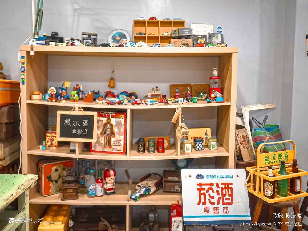 欣欣乾洗廠 菜單 台中早午餐 火車站 文青咖啡廳 台中老宅餐廳 寵物友善咖啡廳 台中ig美食 特色餐廳 復古