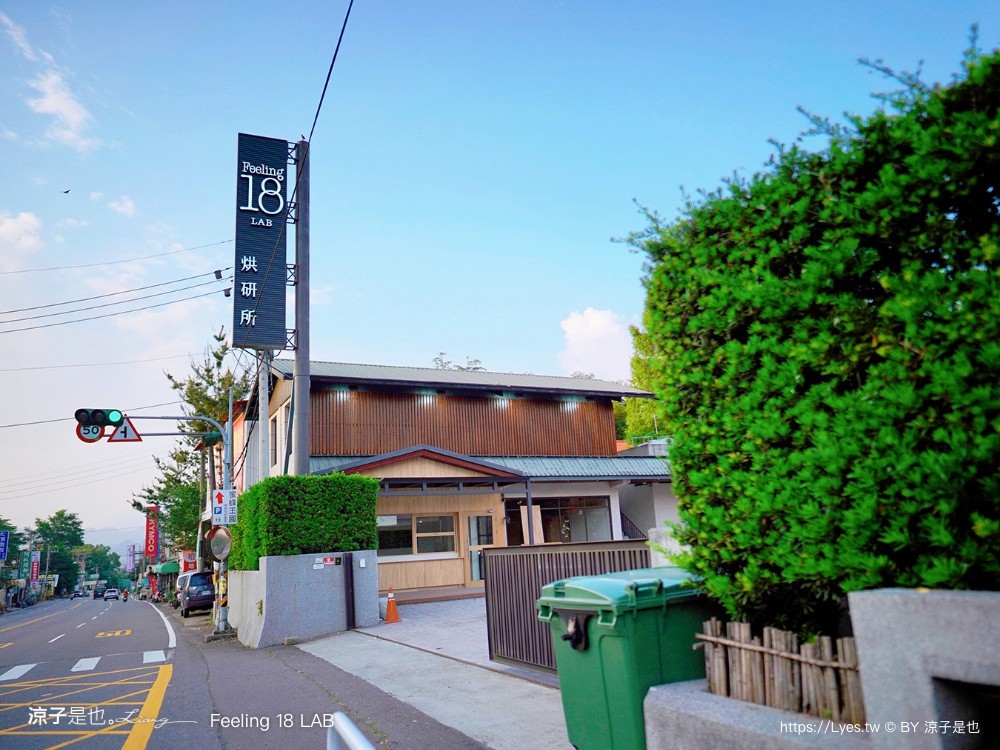 Feeling 18 LAB 菜單 埔里景點 新開幕 埔里咖啡館 18度C巧克力工房 新品牌 南投新開幕甜點下午茶