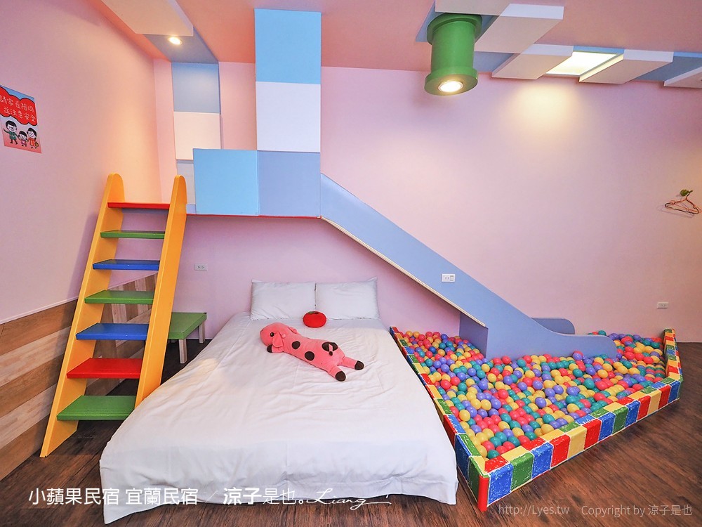 小蘋果民宿 宜蘭民宿