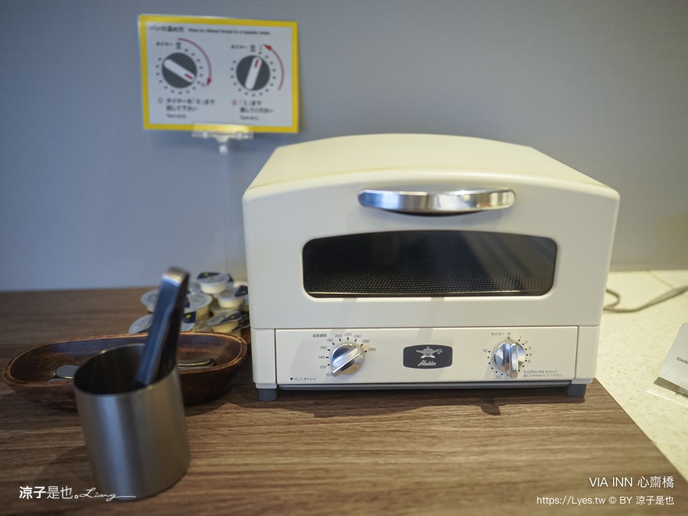 心齋橋 via inn shinsaibashi 大阪住宿推薦 心齋橋飯店推薦 711 道頓堀 難波住宿 維亞酒店 小孩入住免費