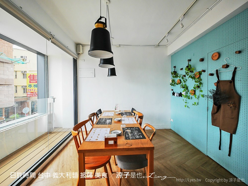 日許時間 台中 義大利麵 披薩 美食