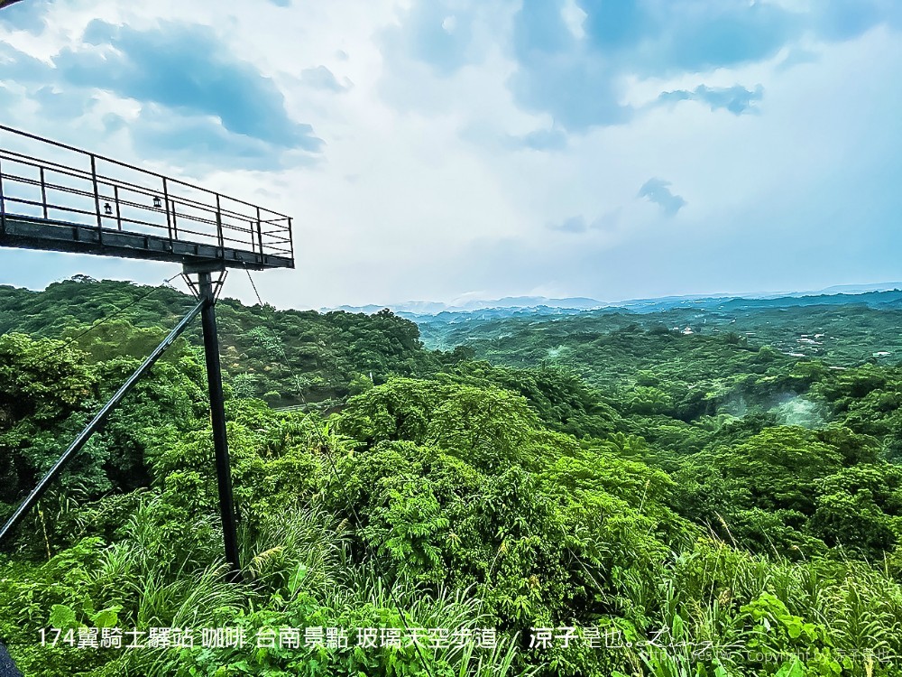 174翼騎士驛站 咖啡 台南景點 玻璃天空步道