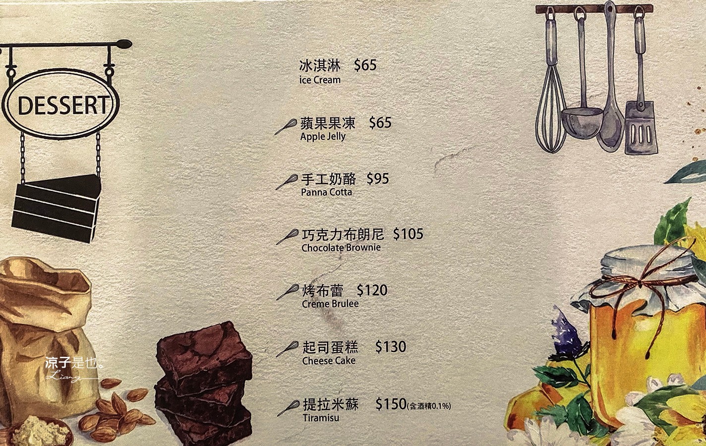 台中-默爾義大利餐廳(附菜單) 北屯人氣義式餐廳 窯烤披薩餅皮香Q軟彈好好吃