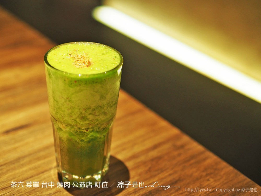 茶六 菜單 台中 燒肉 公益店 訂位