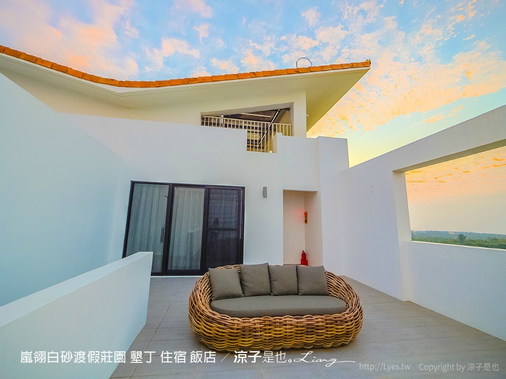 嵐翎白砂渡假莊園 墾丁 住宿 飯店