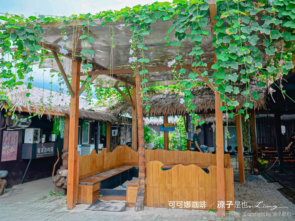 可可娜咖啡 菜單 台東景點 親子沙坑 卑南 南洋海景咖啡廳 情侶約會 下午茶 看海