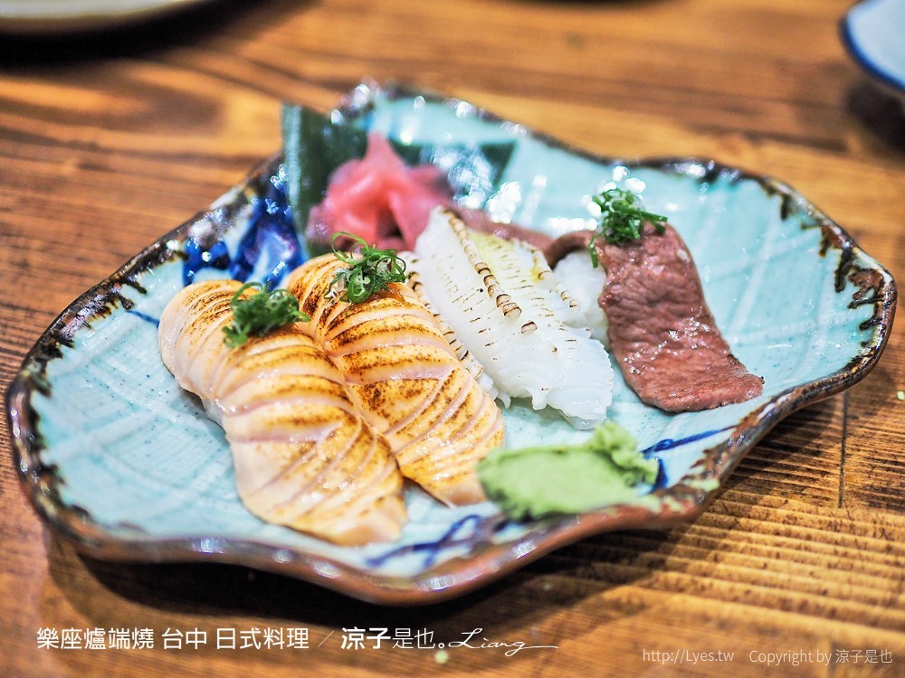 樂座爐端燒 台中 日式料理