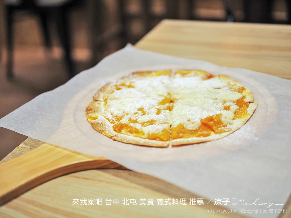 來我家吧 台中 北屯 美食 義式料理 推薦