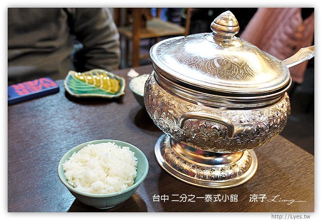 台中-二分之一泰式小館-平價好吃的泰式料理美食