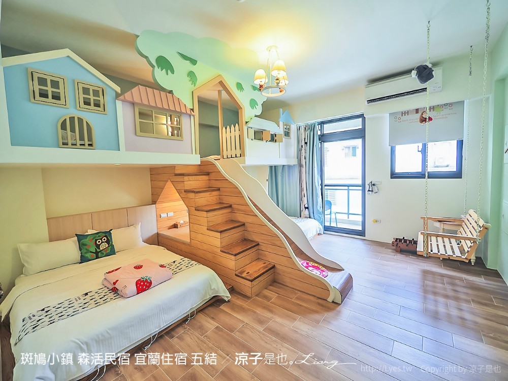 斑鳩小鎮 森活民宿 宜蘭住宿 五結