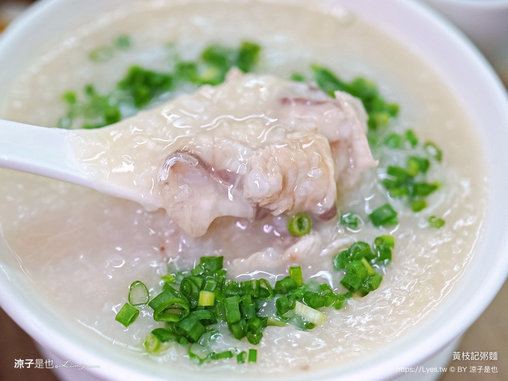 黃枝記粥麵 菜單 澳門美食 馳名雲吞麵 澳門必吃 推薦小吃 本島美食 竹昇打麵 麵食老店