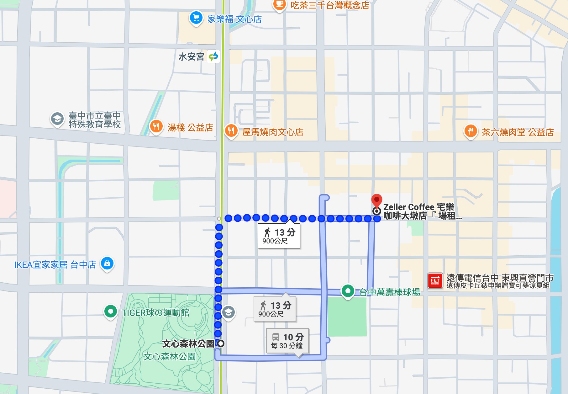 宅樂咖啡 Zeller Coffee 菜單 大墩旗艦店 台中早午餐 南屯咖啡館 插座 訂位 輕食飲品