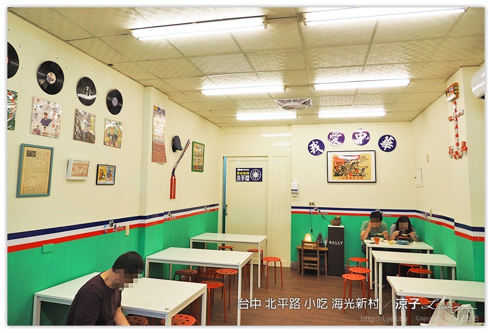 台中 北平路 小吃 海光新村 - 涼子是也 blog