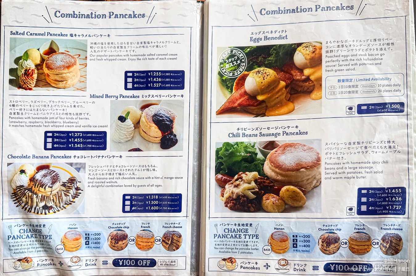 沖繩Hanon 沖繩鬆餅 沖繩美國村美食 沖繩海景咖啡廳 北谷美食 Seaside Cafe Hanon菜單
