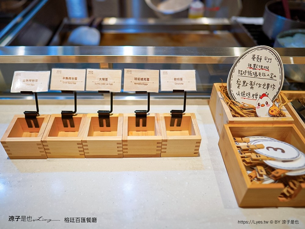 禧榕軒大飯店 早餐 禧榕軒大飯店 早餐 榕廷百匯餐廳 自助吃到飽 buffet 台南新開幕住宿餐廳 早午餐 菜色 自助吃到飽 buffet 台南新開幕住宿餐廳 早午餐 菜色