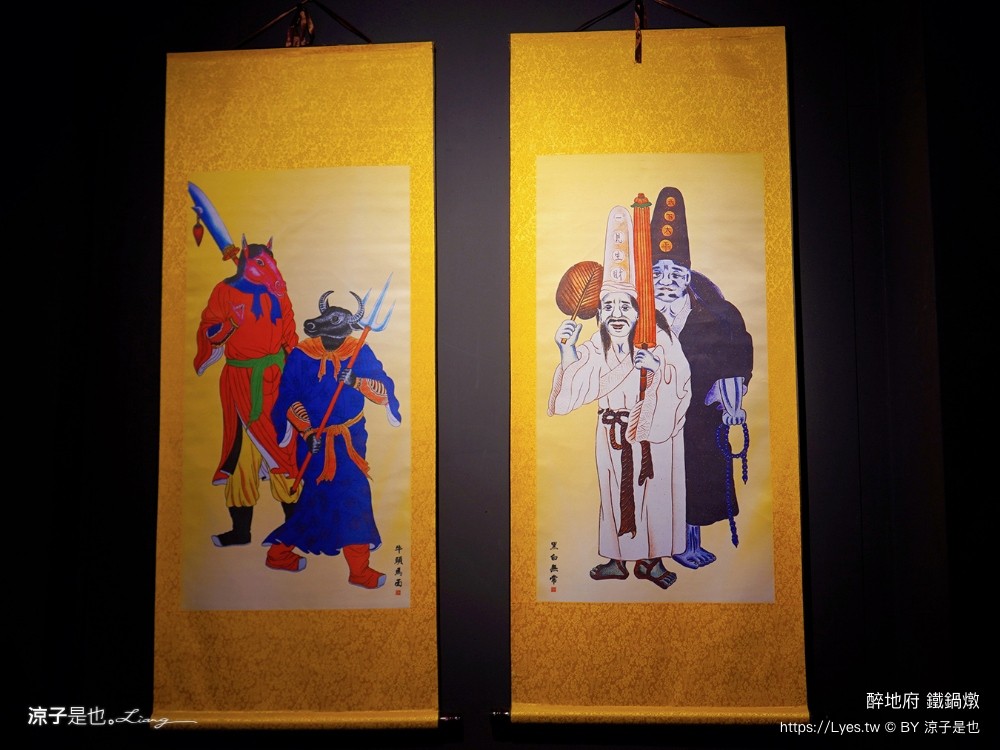 醉地府鐵鍋燉 菜單 台中公益路餐廳 台中美食 陰間地府主題 訂位 麻辣魚 麻辣鍋 餐酒館