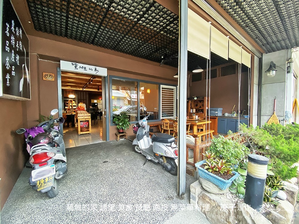鷺鷥的家 埔里 美食 餐廳 南投 無菜單料理