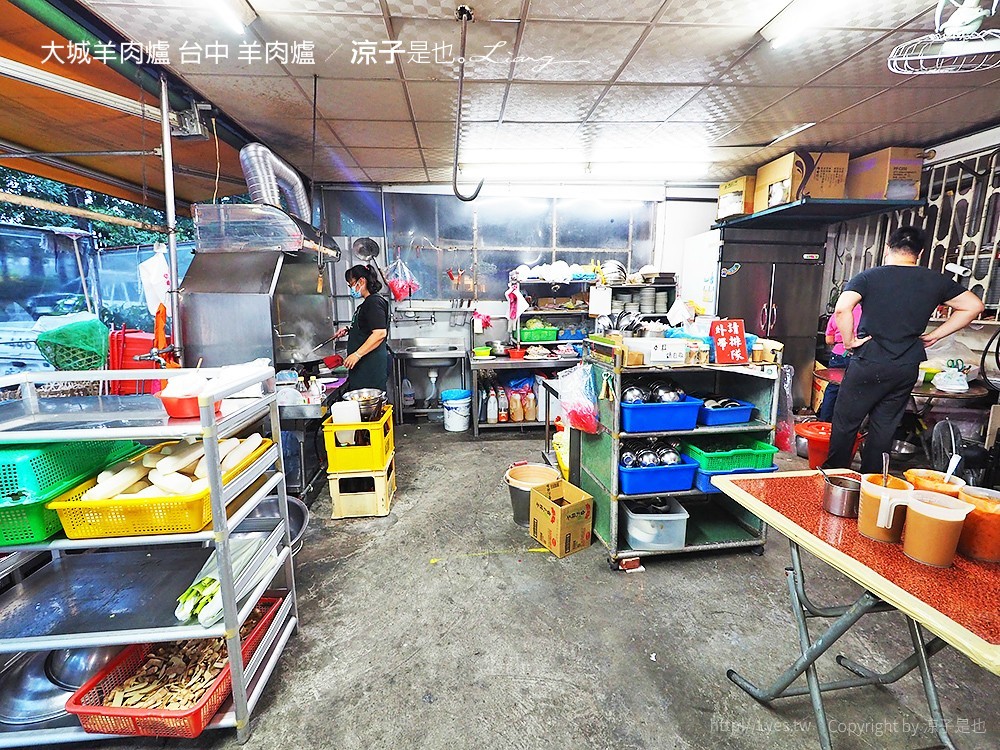 大城羊肉爐 台中 羊肉爐