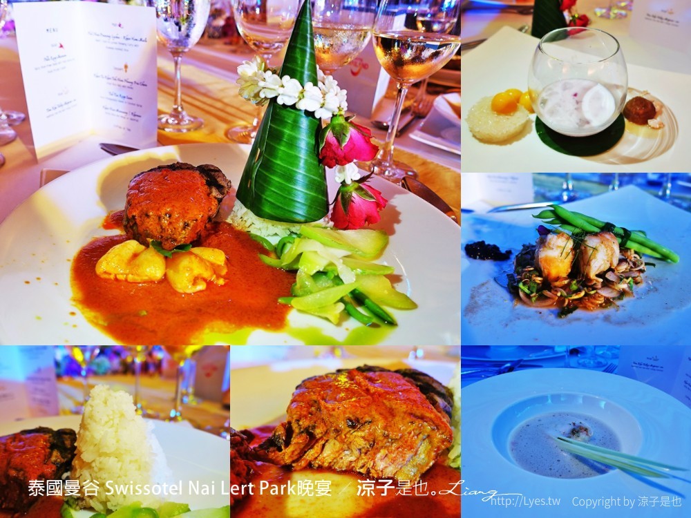 泰國曼谷 Swissotel Nai Lert Park晚宴