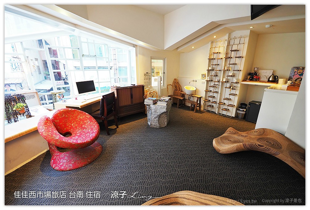 佳佳西市場旅店 台南 住宿 - 涼子是也 blog