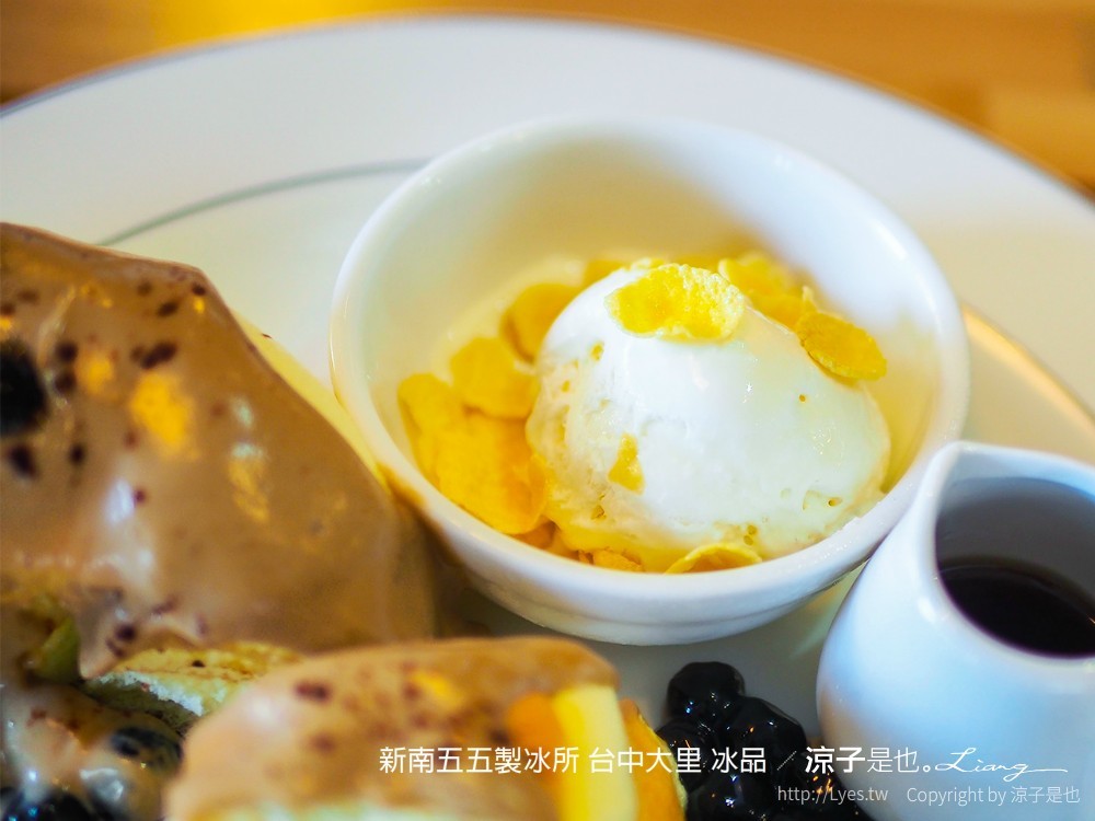 新南五五製冰所 台中大里 冰品