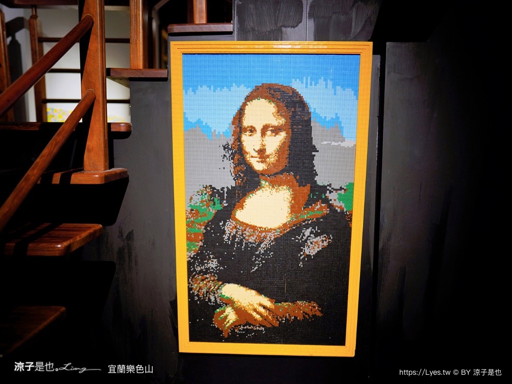 樂色山 門票票價 優惠 樂高積木博物館 宜蘭室內景點 親子景點 停留時間 宜蘭網美拍照景點